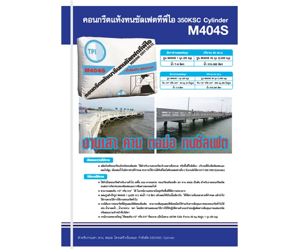 iTopPlus294681718970