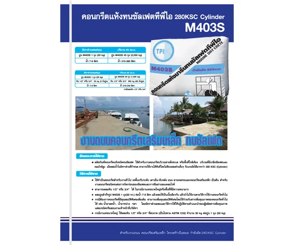 iTopPlus305755889903