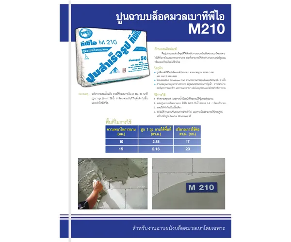 iTopPlus330754129189