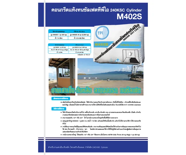 iTopPlus351008702186