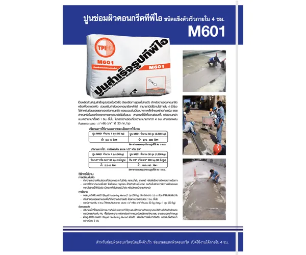 iTopPlus498126094600