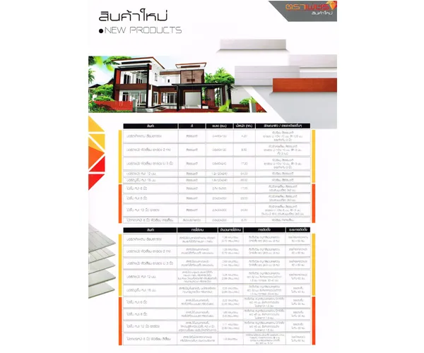 iTopPlus571855771198