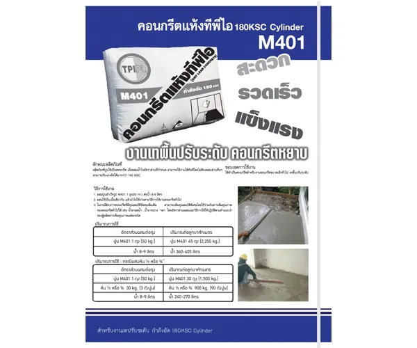 iTopPlus656867899666