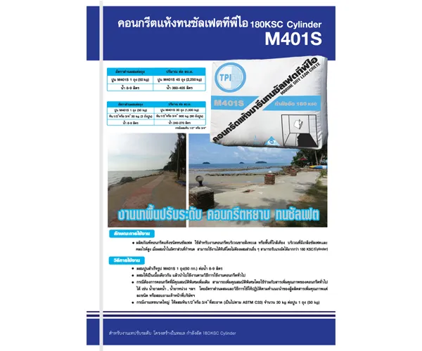 iTopPlus684874247643