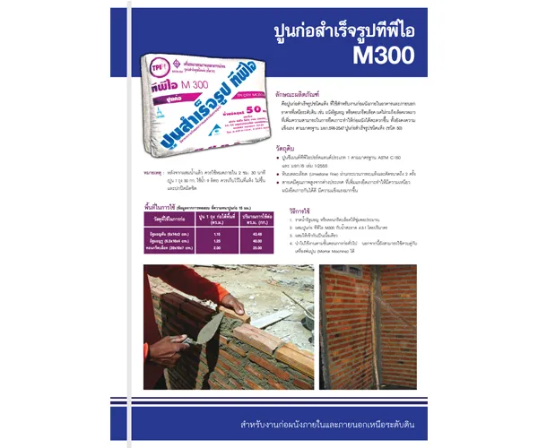 iTopPlus710580172967