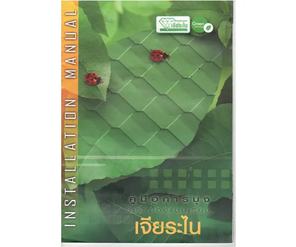 iTopPlus953226866010