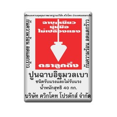 iTopPlus45122760969