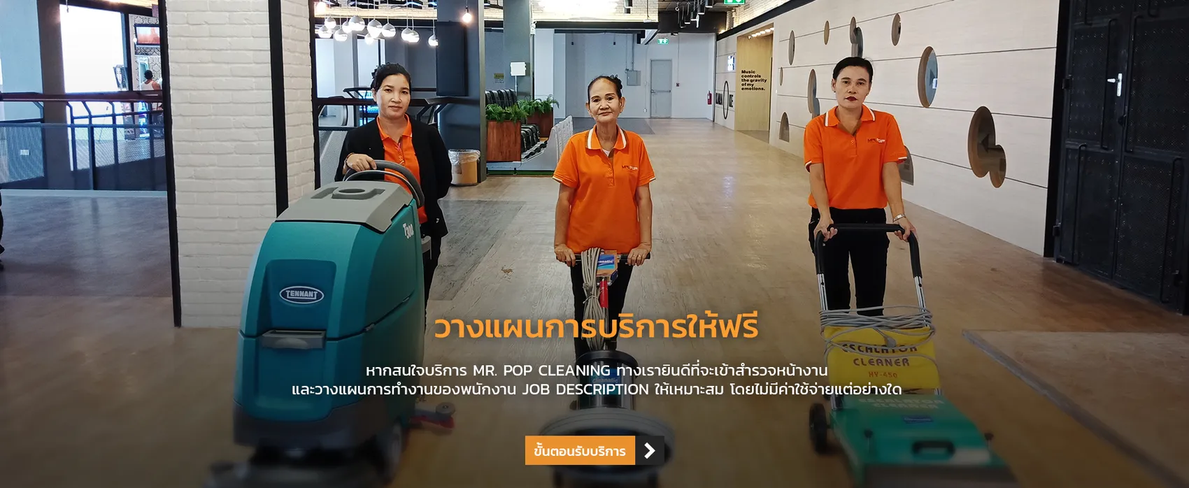 mrpopcleaningSlide3