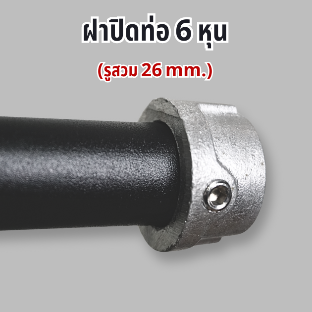 ข้อต่องานดิบ6หุนลงเว็บ