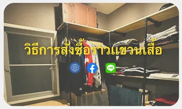 สำเนาของข้อต่อรุ่น34(รูสวม26mm