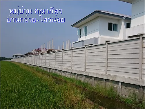 หน าแรก