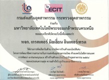 iTopPlus113818560755