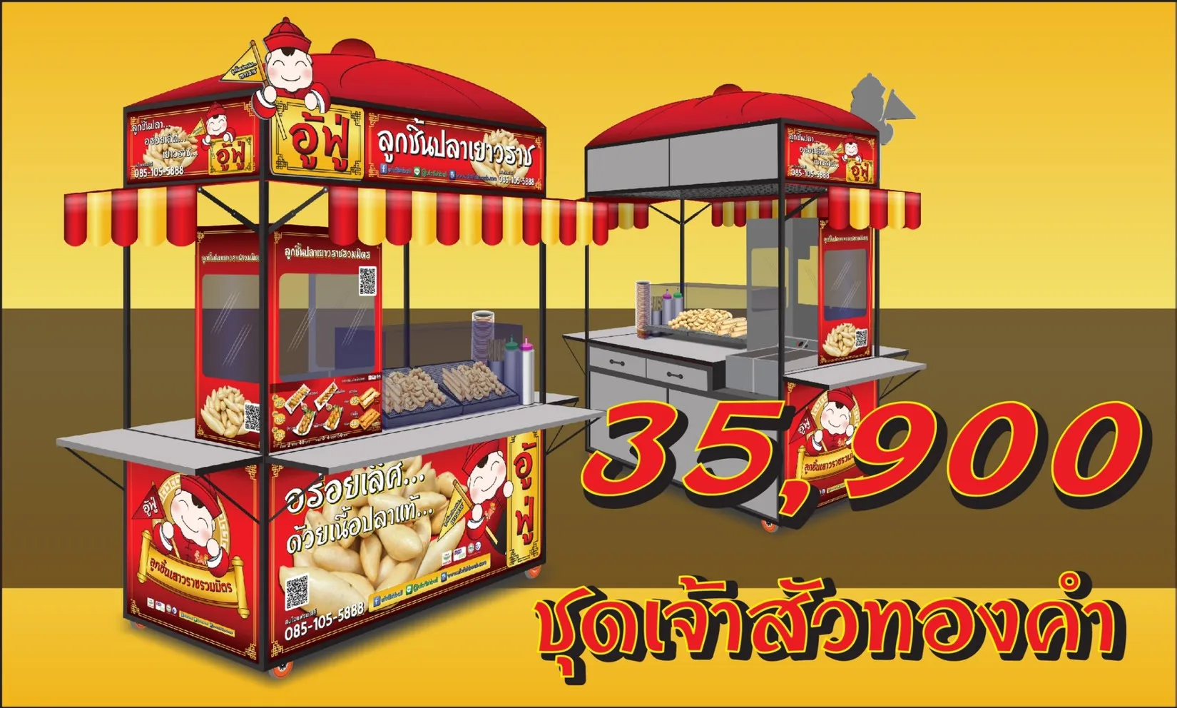 หน้าแรก