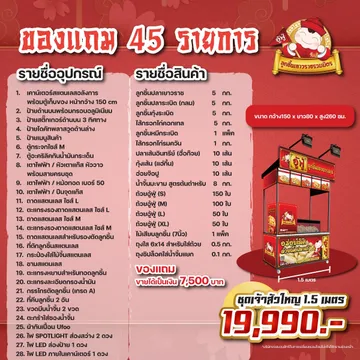 LINEALBUMซุ้มอู่ฟูDT๒๓๐๔๒๑11