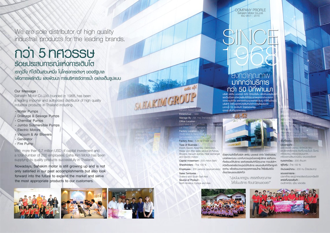 company