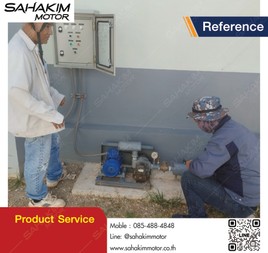 Service-05