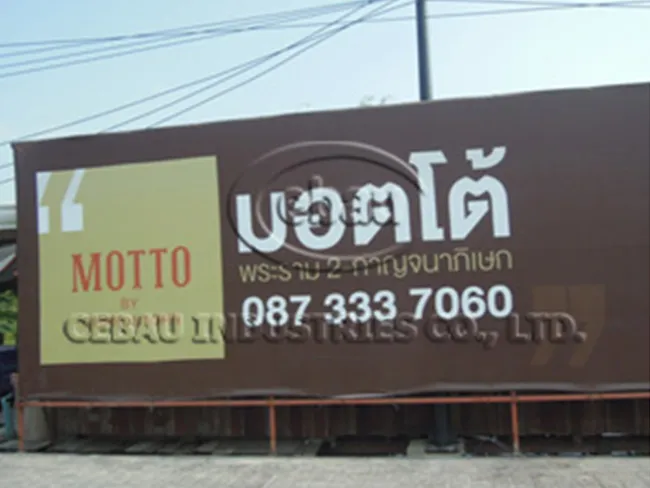 iTopPlus831494783538