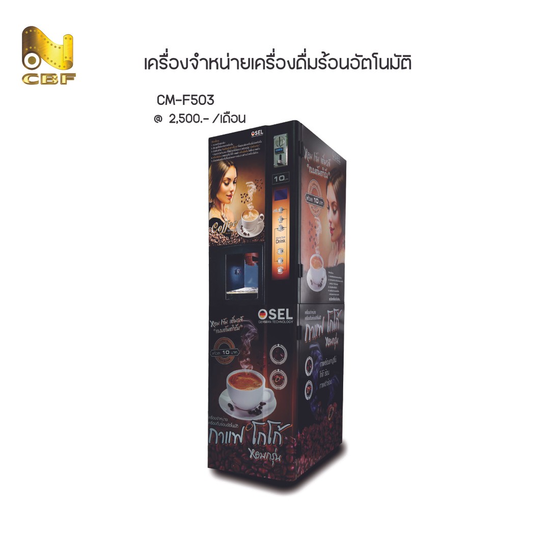 resultโปรดักซ์ต่างๆใส่เว็ปไซต์-35