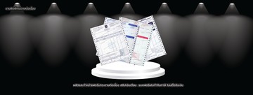 resultBDเว็ปไซต์คุณเล็ก-02(2)
