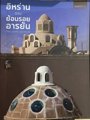 iTopPlus1242499320542