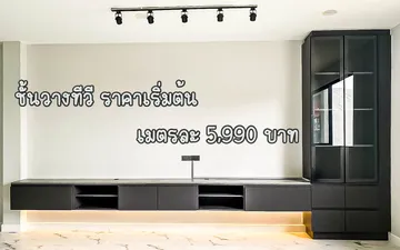 ทีวี02