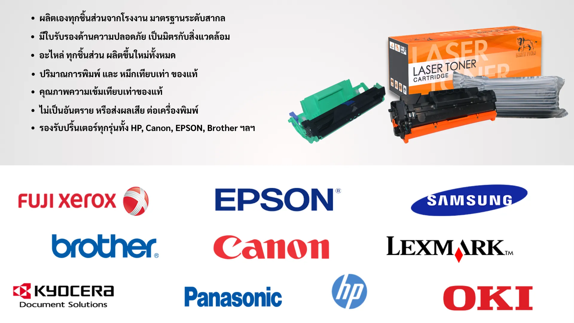 ปกรอง2