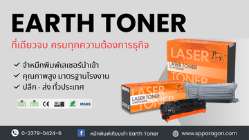 ภาพบน114388181364