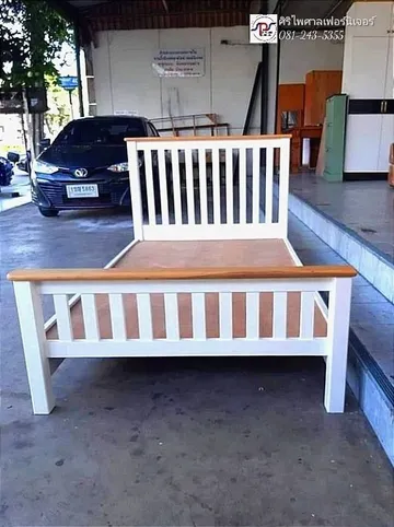 9484