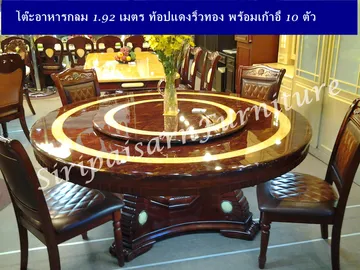 iTopPlus1203341500145