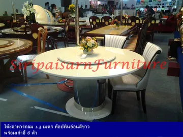 iTopPlus1305745488270