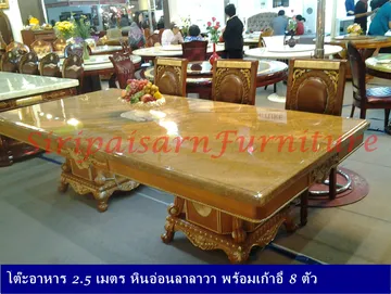 iTopPlus139560908841