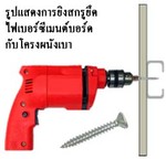 iTopPlus1005108144041