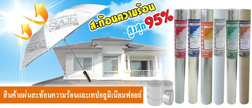 iTopPlus240584582223