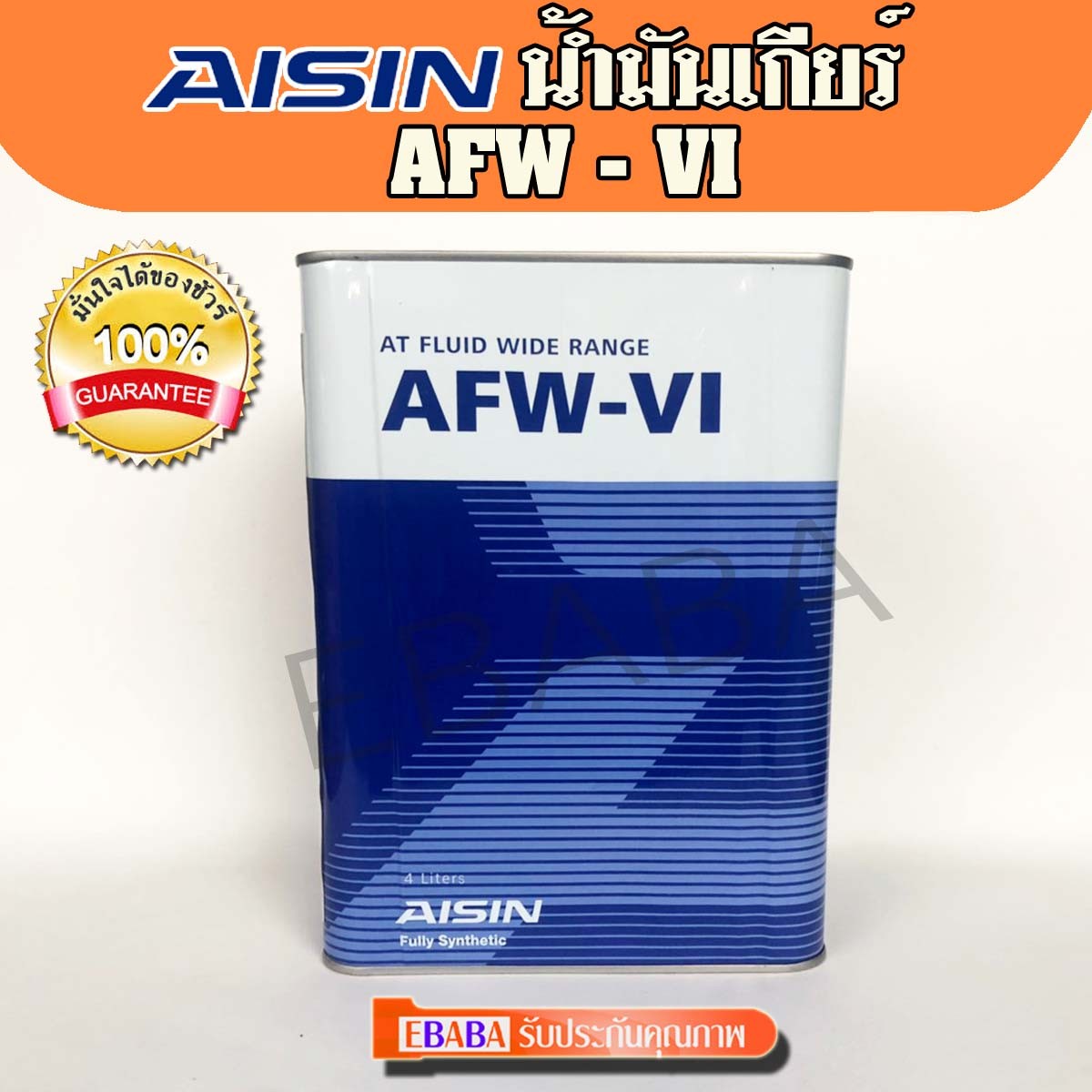 Aisin afw honda