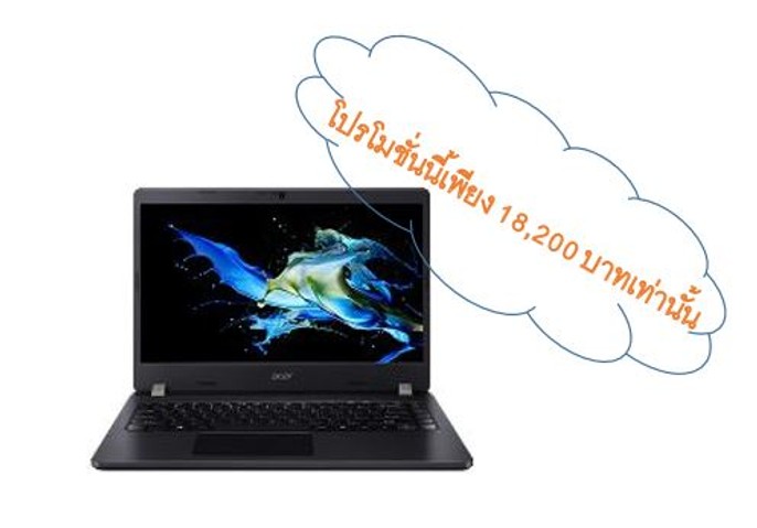 AcerTMP214-52Promotion