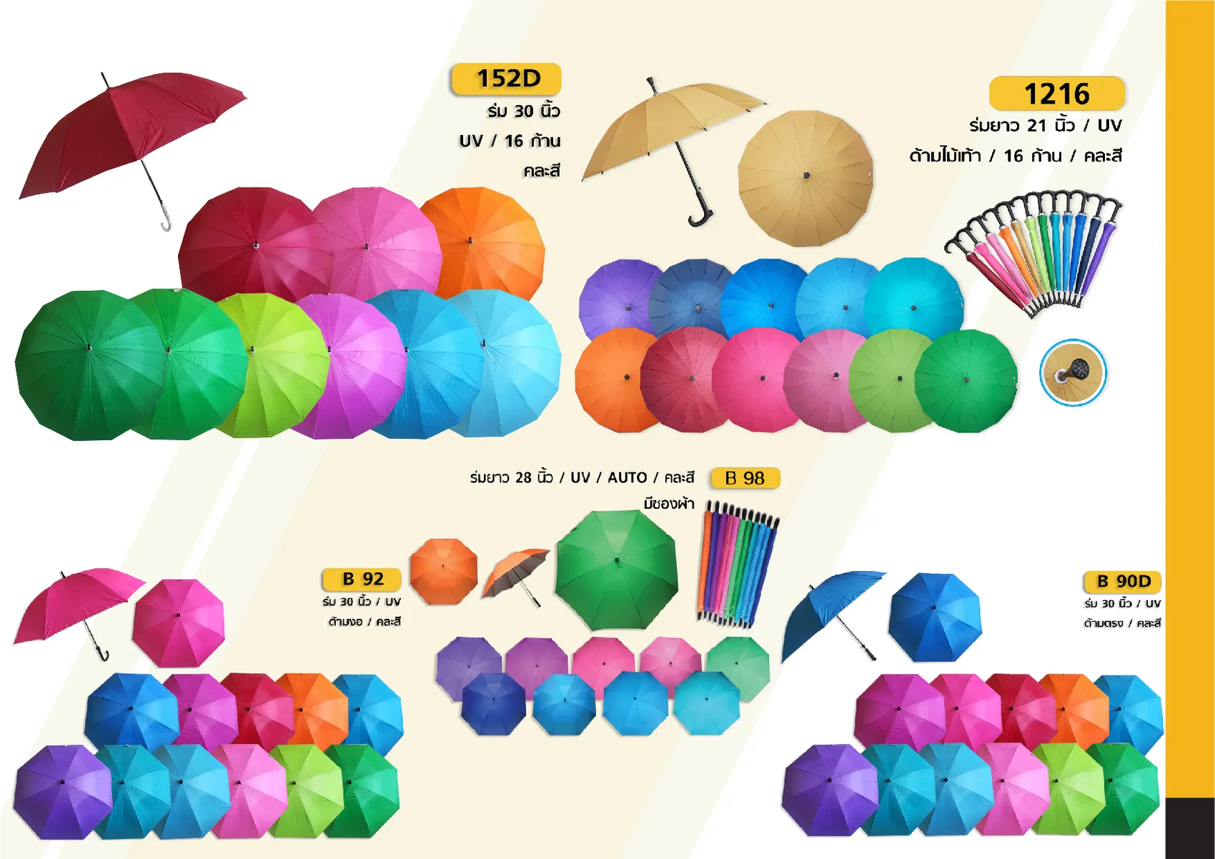 1(5)