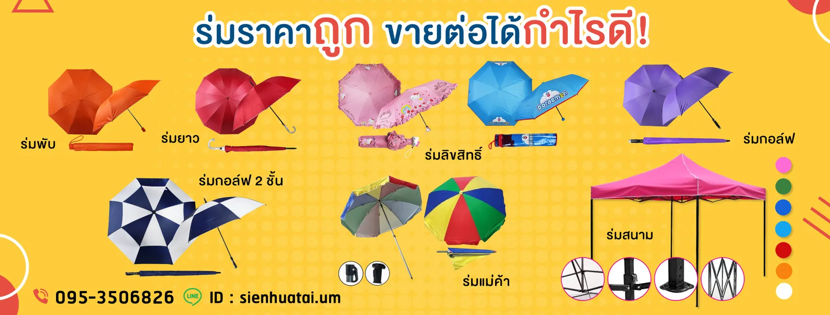 cover-pagesienedit-01