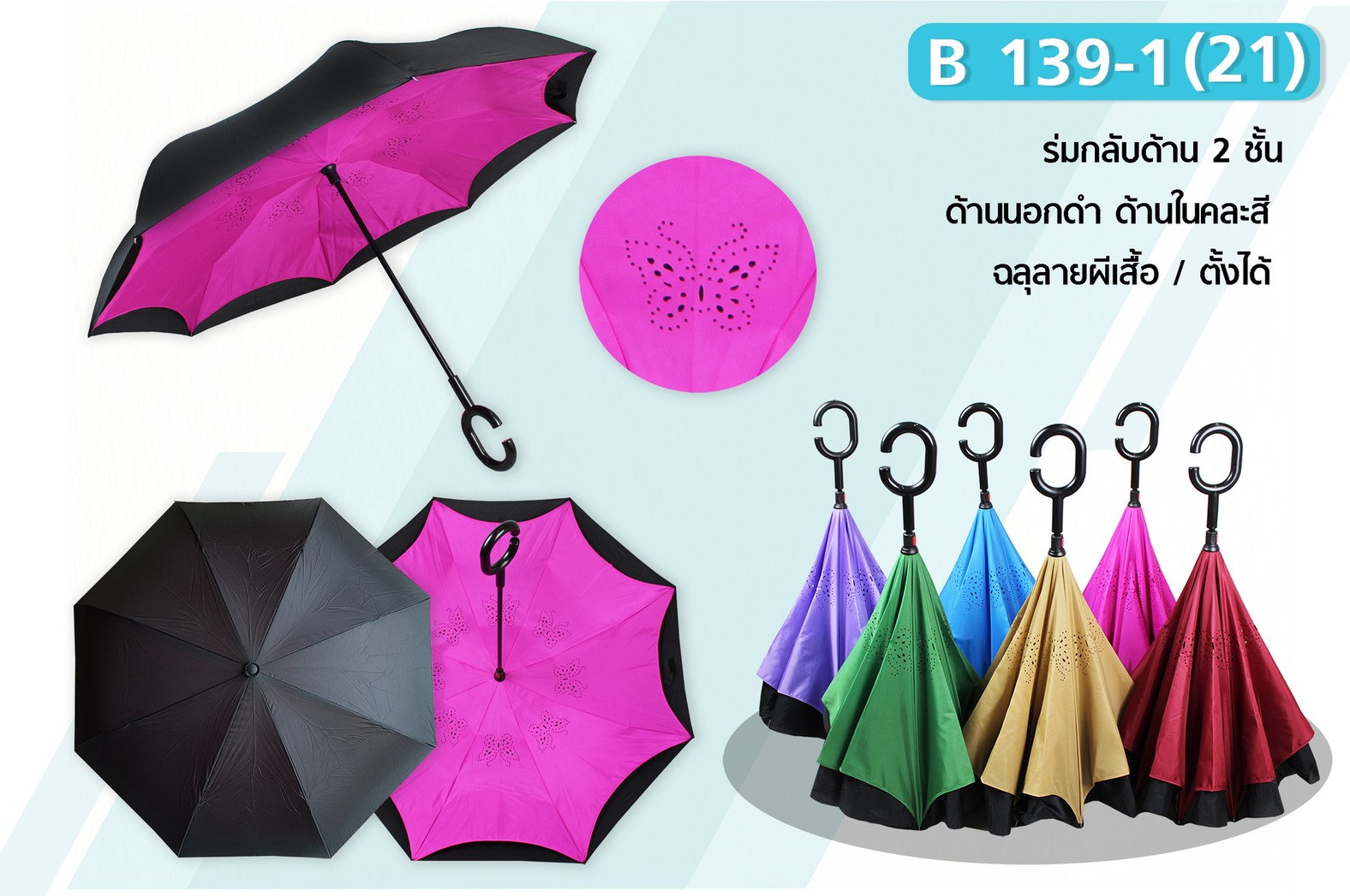 B139-1(NEW)
