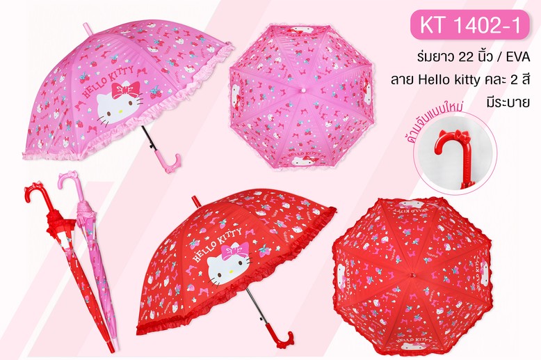 KT1402-1