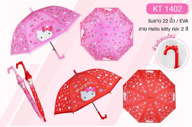 KT1402