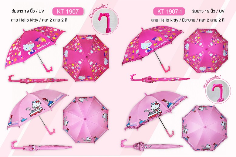 KT1907-1(all)