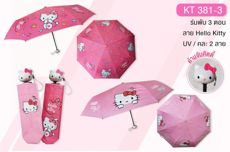 KT381-3