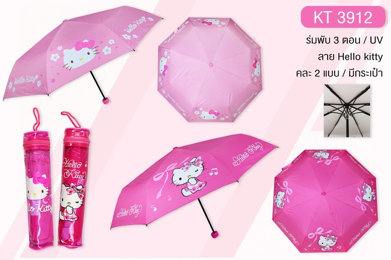 KT3912