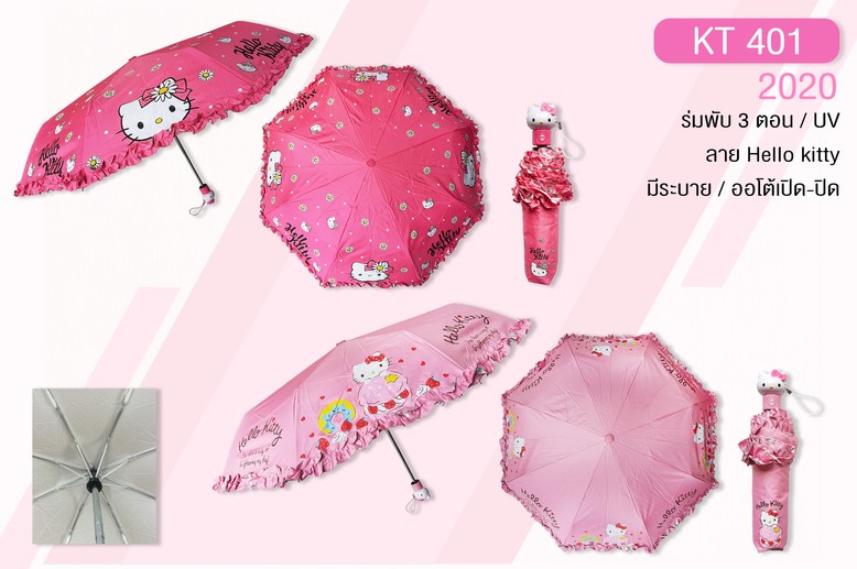 KT401NEW2020