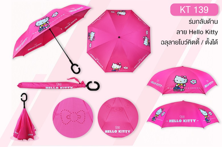 KT139(NEW)