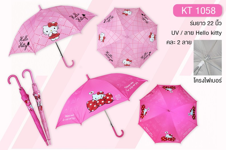 KT1058