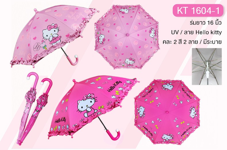 KT1604-1