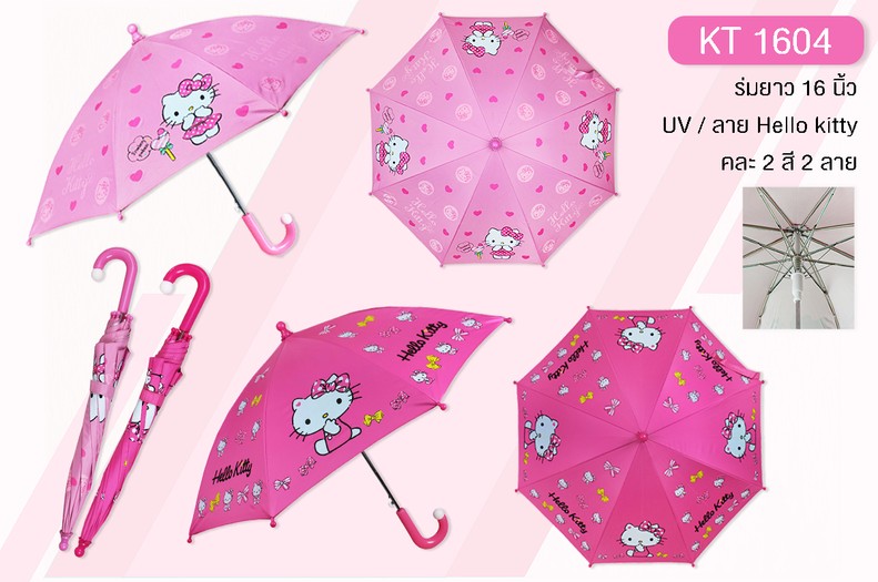 KT1604