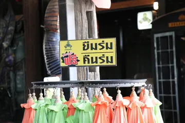 IMG6938ขนาดใหญ่