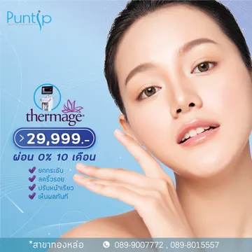 งานนอกโลก-July-2021-8